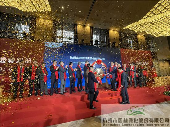 上市儀式現(xiàn)場(chǎng)。黃齡億 攝